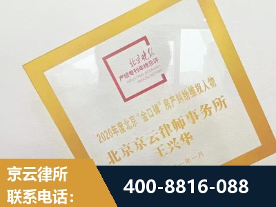 岳阳-房产纠纷