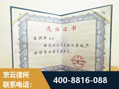 岳阳-遗产分割