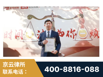 岳阳-王兴华主任作为首批律师入驻“时间+法”平台